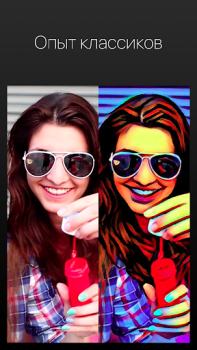 Download Artisto Entertainment for Android screenshot 3