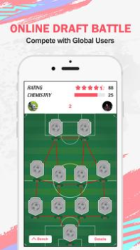 Download FUT 20 Draft Sport games for Android screenshot 2