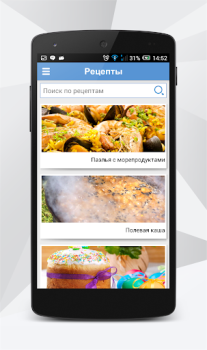 Download АТБ-маркет Purchases for Android screenshot 3