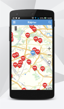 Download АТБ-маркет Purchases for Android screenshot 6