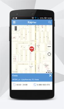 Download АТБ-маркет Purchases for Android screenshot 7