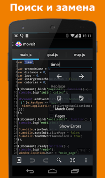 Download AWD - PHP/HTML/CSS/JS IDE Tools for Android screenshot 2