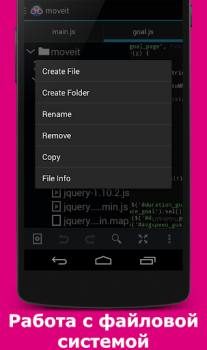 Download AWD - PHP/HTML/CSS/JS IDE Tools for Android screenshot 3