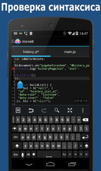 Download AWD - PHP/HTML/CSS/JS IDE Tools for Android screenshot 4