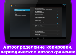 Download AWD - PHP/HTML/CSS/JS IDE Tools for Android screenshot 5