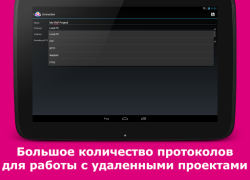 Download AWD - PHP/HTML/CSS/JS IDE Tools for Android screenshot 7