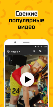 Download АйДаПрикол Entertainment for Android screenshot 3