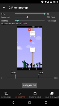 Download Screen Recorder - AZ Recorder Video Players & Editors for Android screenshot 6