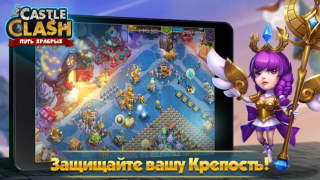 Download Castle Clash: Путь Храбрых Strategies for Android screenshot 3