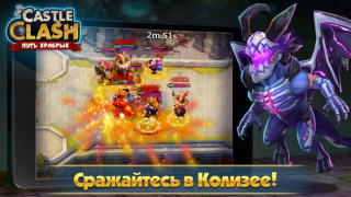 Download Castle Clash: Путь Храбрых Strategies for Android screenshot 5