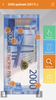 Download Banknotes 2017 Finance for Android screenshot 2