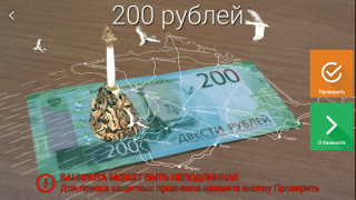 Download Banknotes 2017 Finance for Android screenshot 4