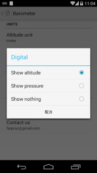 Download Barometer Tools for Android screenshot 6