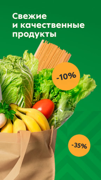 Download Пятёрочка: доставка продуктов Food and drink for Android screenshot 3