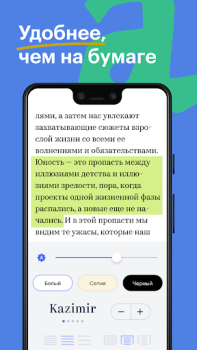 Download Bookmate: books & audiobooks Books and Reference for Android screenshot 4