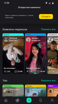 Download Yappy: снимай видео, клипы Social for Android screenshot 2