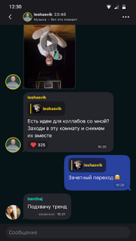 Download Yappy: снимай видео, клипы Social for Android screenshot 4