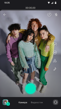 Download Yappy: снимай видео, клипы Social for Android screenshot 5