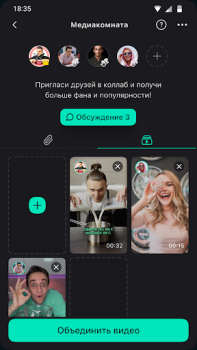 Download Yappy: снимай видео, клипы Social for Android screenshot 6