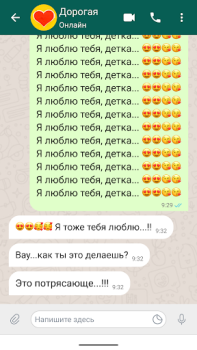 Download Text Repeater: Repeat Text 10K Tools for Android screenshot 2