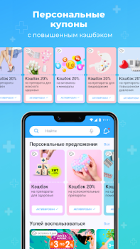 Download Аптека Вита — поиск лекарств Medicine for Android screenshot 3