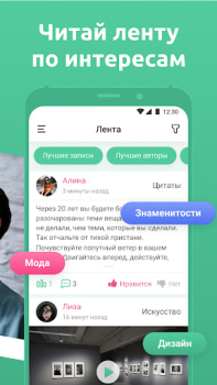 Download Mint - Dating Dating for Android screenshot 5