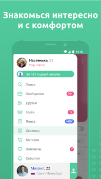 Download Mint - Dating Dating for Android screenshot 7