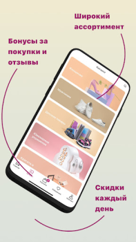 Download kari: обувь и аксессуары Purchases for Android screenshot 2