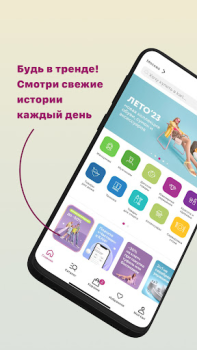 Download kari: обувь и аксессуары Purchases for Android screenshot 6