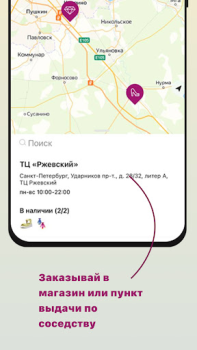 Download kari: обувь и аксессуары Purchases for Android screenshot 7