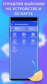Download Cleaner - Clean Phone & VPN Tools for Android screenshot 2