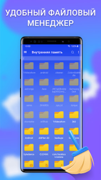 Download Cleaner - Clean Phone & VPN Tools for Android screenshot 3