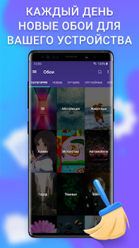 Download Cleaner - Clean Phone & VPN Tools for Android screenshot 5