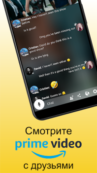 Download Rave – Watch Party Entertainment for Android screenshot 2