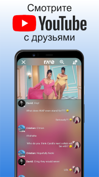 Download Rave – Watch Party Entertainment for Android screenshot 3