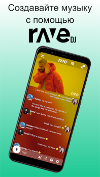Download Rave – Watch Party Entertainment for Android screenshot 4