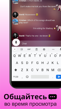 Download Rave – Watch Party Entertainment for Android screenshot 5