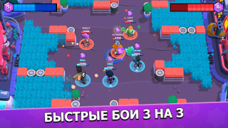 Download Brawl Stars Action for Android