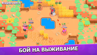 Download Brawl Stars Action for Android screenshot 2
