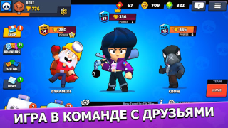 Download Brawl Stars Action for Android screenshot 3