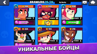 Download Brawl Stars Action for Android screenshot 4