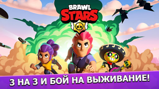 Download Brawl Stars Action for Android screenshot 7