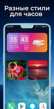 Download Widgets OS 17 - Color Widgets Life style for Android screenshot 2