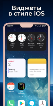 Download Widgets OS 17 - Color Widgets Life style for Android screenshot 3