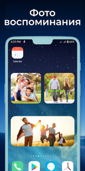 Download Widgets OS 17 - Color Widgets Life style for Android screenshot 5