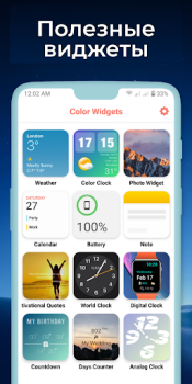 Download Widgets OS 17 - Color Widgets Life style for Android screenshot 7