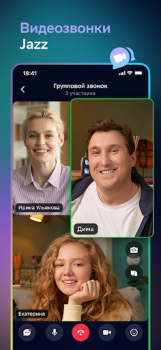 Download Салют! Умные устройства Housing and home for Android screenshot 2