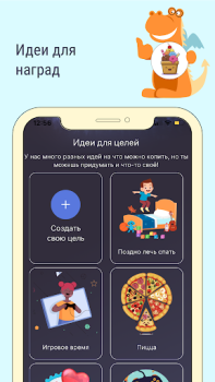 Download Dragon Family Education for Android screenshot 2