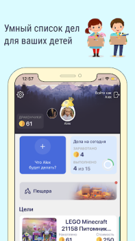 Download Dragon Family Education for Android screenshot 4
