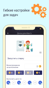 Download Dragon Family Education for Android screenshot 6